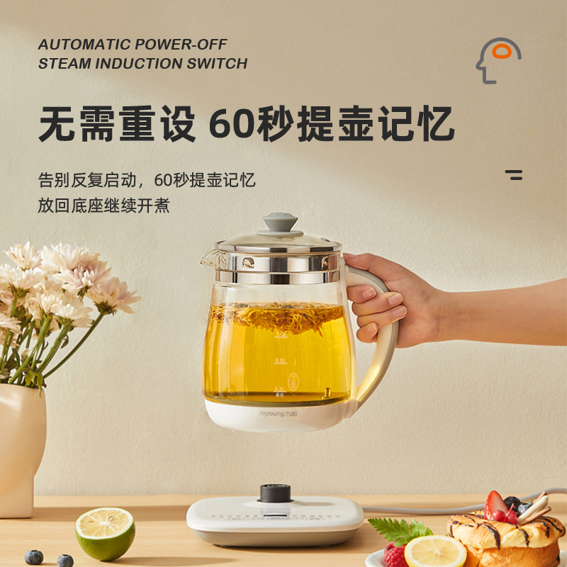 九阳办公室小型全自动玻璃养生壶 九阳生活电器养生壶/煎药壶