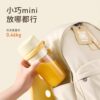Joyoung Juicer Small Household Portable Juicing Cup