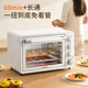 40L household electric oven