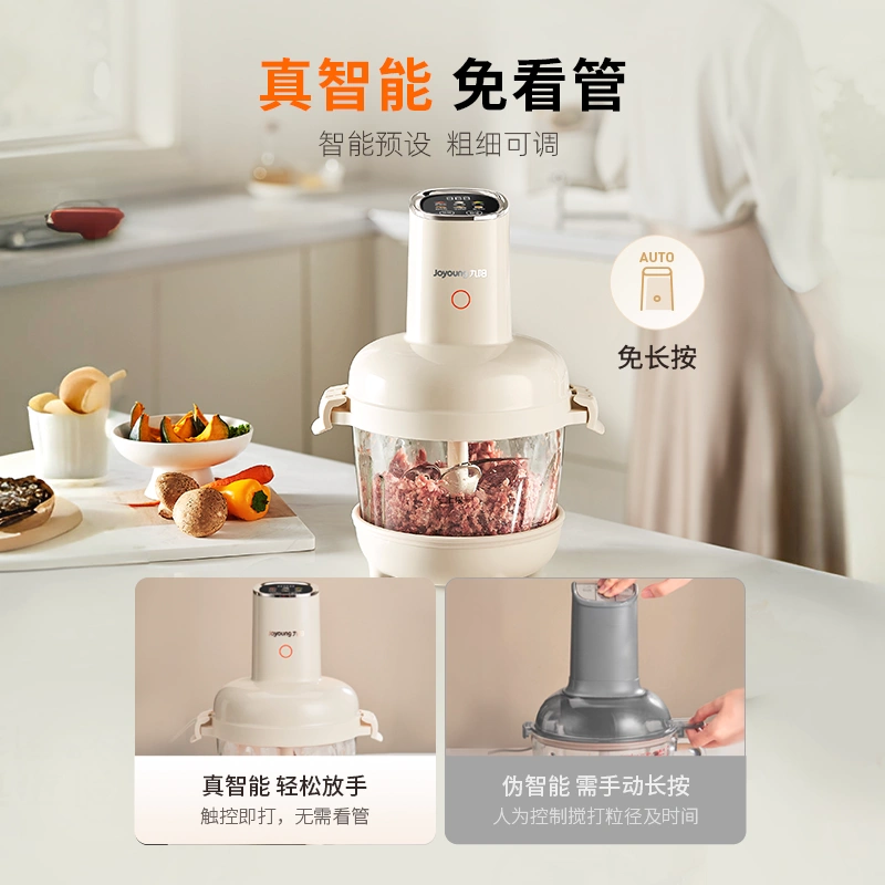 九阳绞肉机家用和面机智能全自动多功能小型电动辅食机搅拌料理机,淘宝优惠券,粉丝福利购,淘宝优惠卷