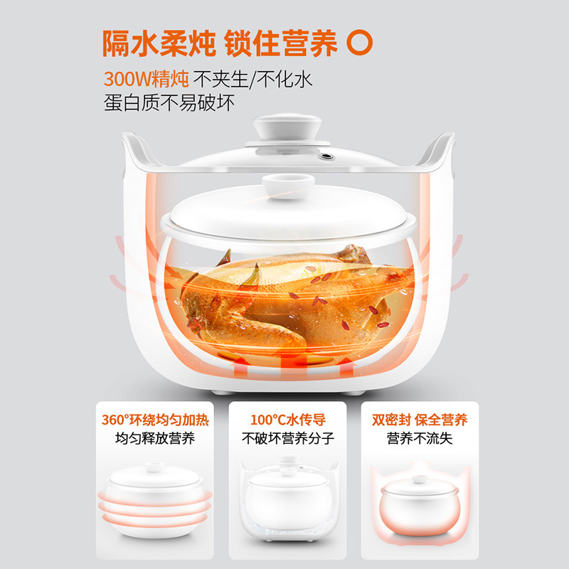 九阳隔水炖家用全自动陶瓷电炖锅 九阳生活电器电炖/煮粥锅/文火炉
