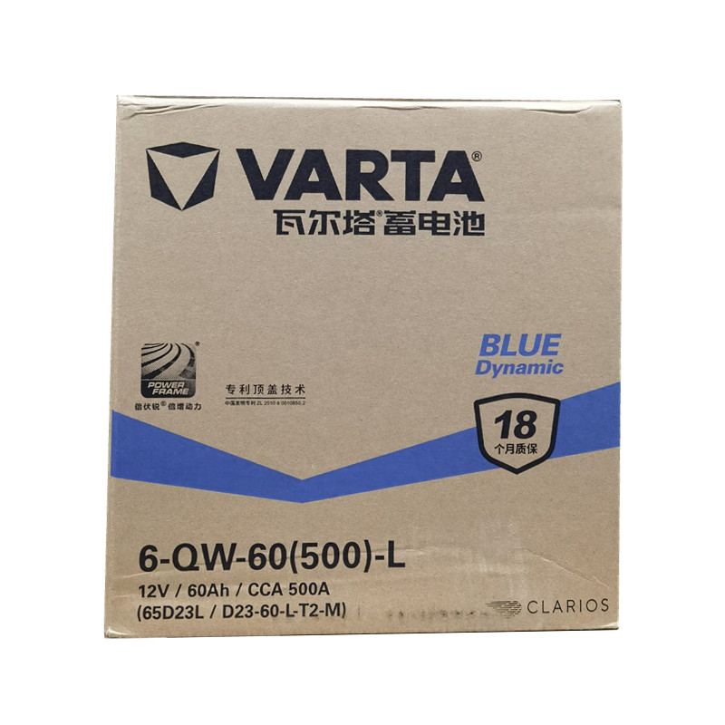 瓦尔塔蓄电池12V60ah原装汽车电瓶65D23L卡罗拉花冠雷凌比亚迪F3 - 图3