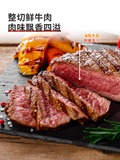 【胜龙】西冷牛排雪花牛肉10片1300g  劵后79.9元包邮