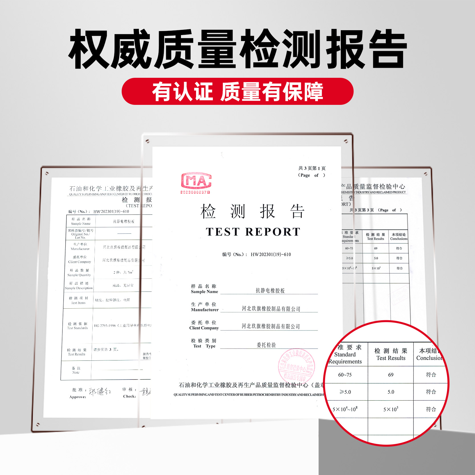 防静电台垫绿皮耐高温防滑实验室工作台操作台维修桌垫橡胶皮桌垫 - 图3