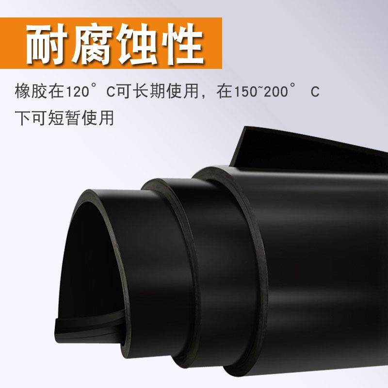 .三元乙丙胶垫耐酸碱绝缘橡胶垫3mm耐老化epdm三元乙丙橡胶板,淘宝优惠券,粉丝福利购,淘宝优惠卷