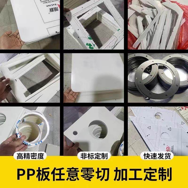 .食品级pp塑料板耐磨尼龙板聚乙烯pe板猪肉垫板加工板材整板零切,淘宝优惠券,粉丝福利购,淘宝优惠卷
