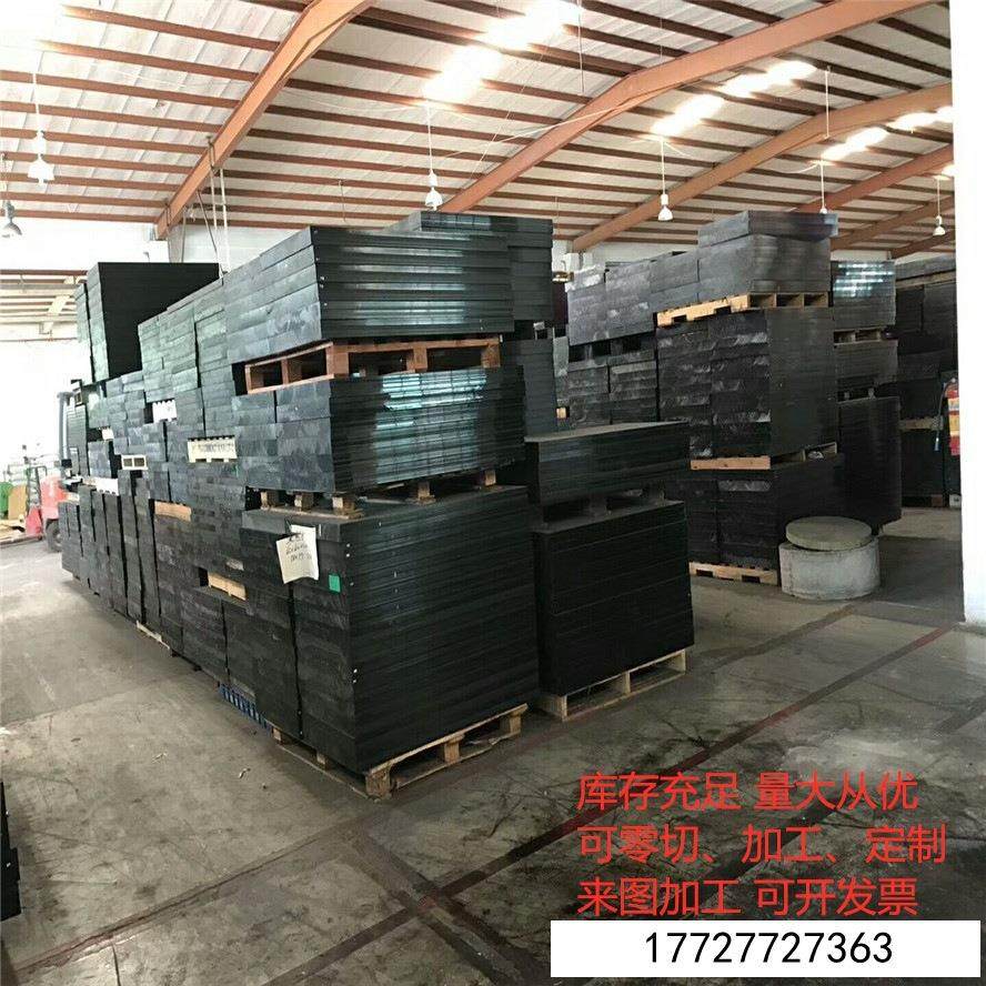 .黄色尼龙棒 POM,板棒PC PVC ABS PP板 PEEK棒PPS板 绿色UPE板加,淘宝优惠券,粉丝福利购,淘宝优惠卷