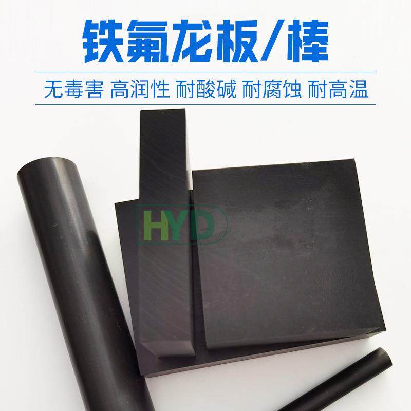 .白色聚四氟乙烯棒铁氟龙板黑色ESD防静电PTFE棒特氟龙卷材,淘宝优惠券,粉丝福利购,淘宝优惠卷