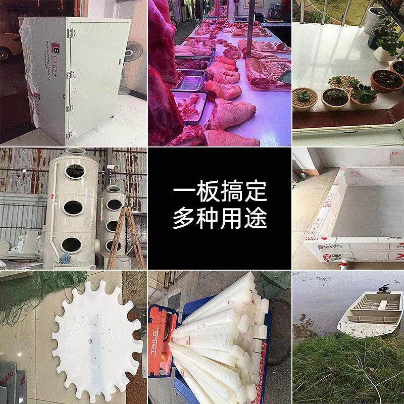 .食品级pp塑料板耐磨尼龙板聚乙烯pe板猪肉垫板加工板材整板零切,淘宝优惠券,粉丝福利购,淘宝优惠卷