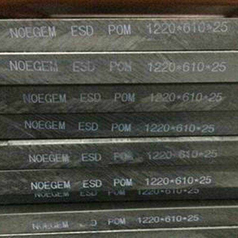 .国产防静电PEEK板 黑色防静电PEEK板材 10的6至9次方防静电PEEK,淘宝优惠券,粉丝福利购,淘宝优惠卷