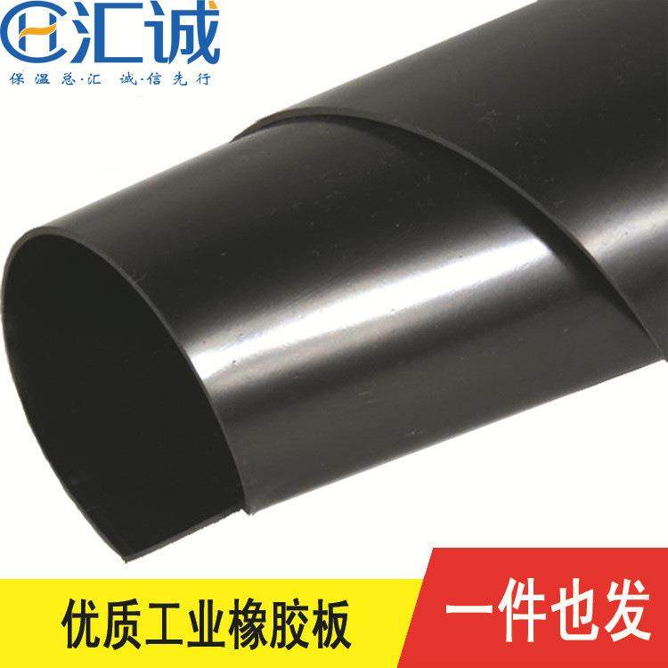 .橡胶板 绝缘丁晴橡胶板 黑色耐压耐高温防水工业密封绝缘橡胶板,淘宝优惠券,粉丝福利购,淘宝优惠卷