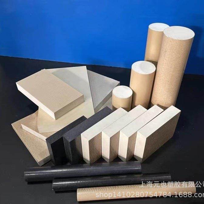 厂家直销PEEK板材防静电聚醚醚酮PEEK板加纤GF30碳纤维增强PEEK棒,淘宝优惠券,粉丝福利购,淘宝优惠卷