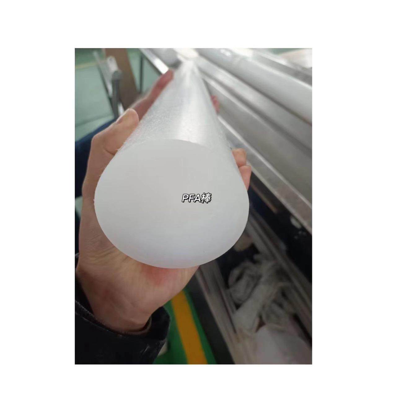 .PFA棒厂家优惠PFA板聚全氟乙烯 PVDF棒聚偏二氟乙烯板pctfe三氟,淘宝优惠券,粉丝福利购,淘宝优惠卷