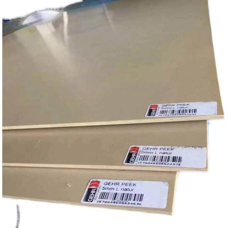 .PEEK板 进口PEEK棒 聚醚醚酮板材 本色黑色PPS防静电加玻纤PEEK,淘宝优惠券,粉丝福利购,淘宝优惠卷