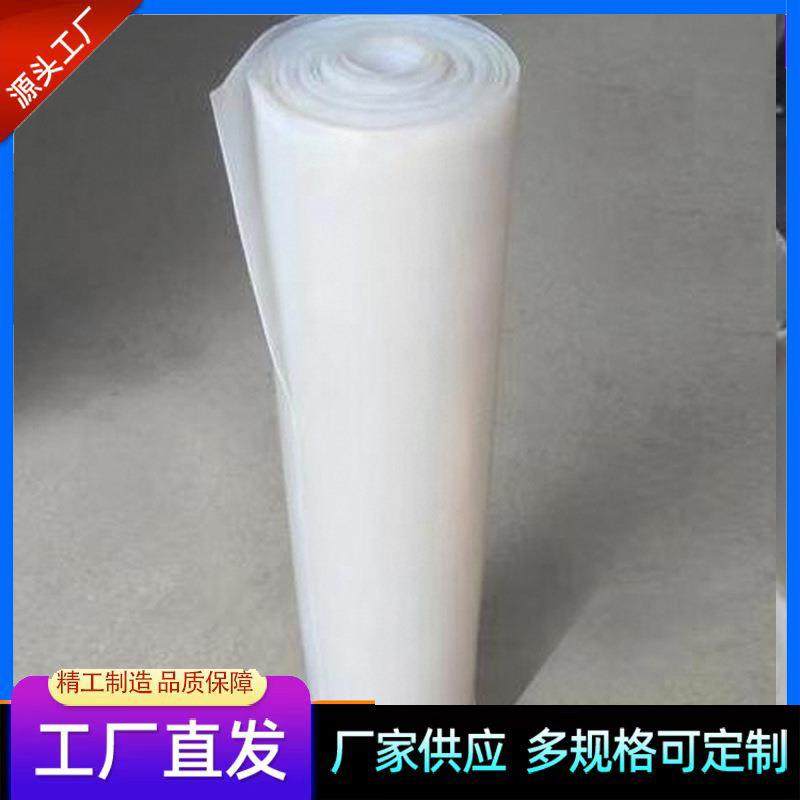 .白色硅胶板工业耐高温耐撕裂硅胶卷材食品硅胶板密封硅胶垫片,淘宝优惠券,粉丝福利购,淘宝优惠卷