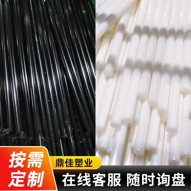.现货白色pa6实心尼龙棒塑料棒多规格pom pp pe棒注塑加工含,淘宝优惠券,粉丝福利购,淘宝优惠卷
