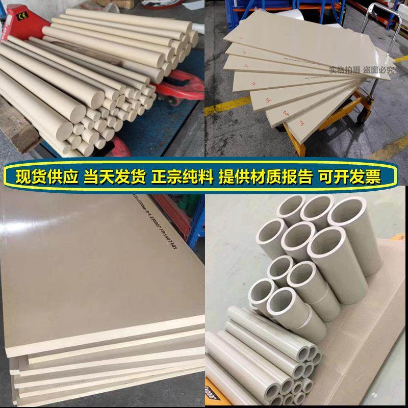 .黑色peek棒 防静电ESD-peek板 耐高温聚醚醚酮本色peek板加纤GF,淘宝优惠券,粉丝福利购,淘宝优惠卷