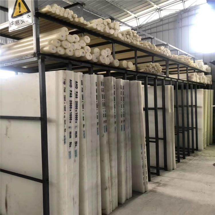 .国产白色PA66尼龙棒尼龙棒板精密产品蓝色mc901尼龙棒板,淘宝优惠券,粉丝福利购,淘宝优惠卷