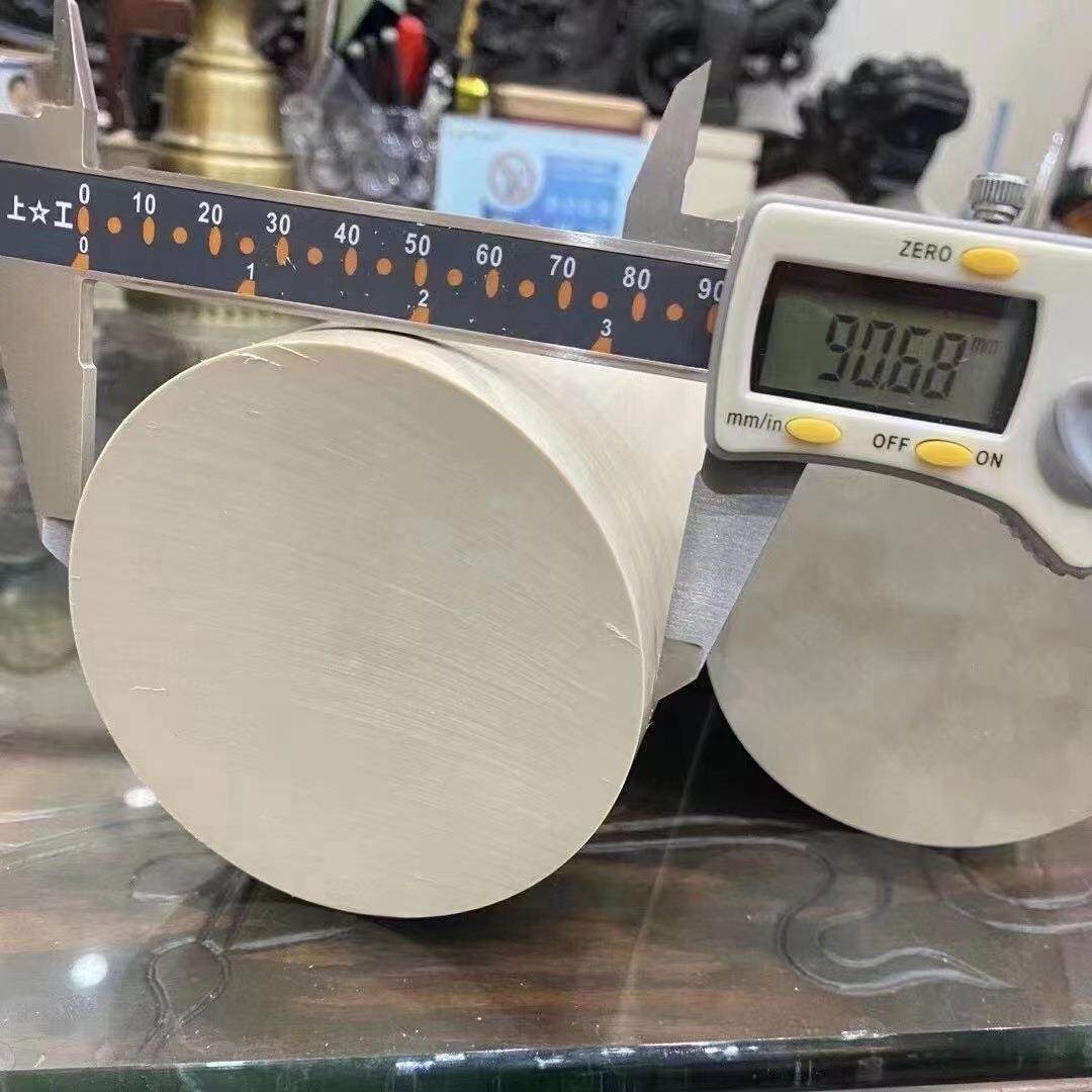 .本色PEEK板 PEEK板棒加工耐高温聚醚醚酮板PEEK纯料 来图制定零,淘宝优惠券,粉丝福利购,淘宝优惠卷