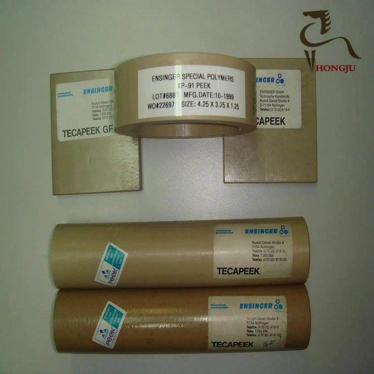 米黄色 黑色PEEK板 耐磨PEEK棒 聚醚醚酮圆棒 PEEK管材 生产厂家,淘宝优惠券,粉丝福利购,淘宝优惠卷