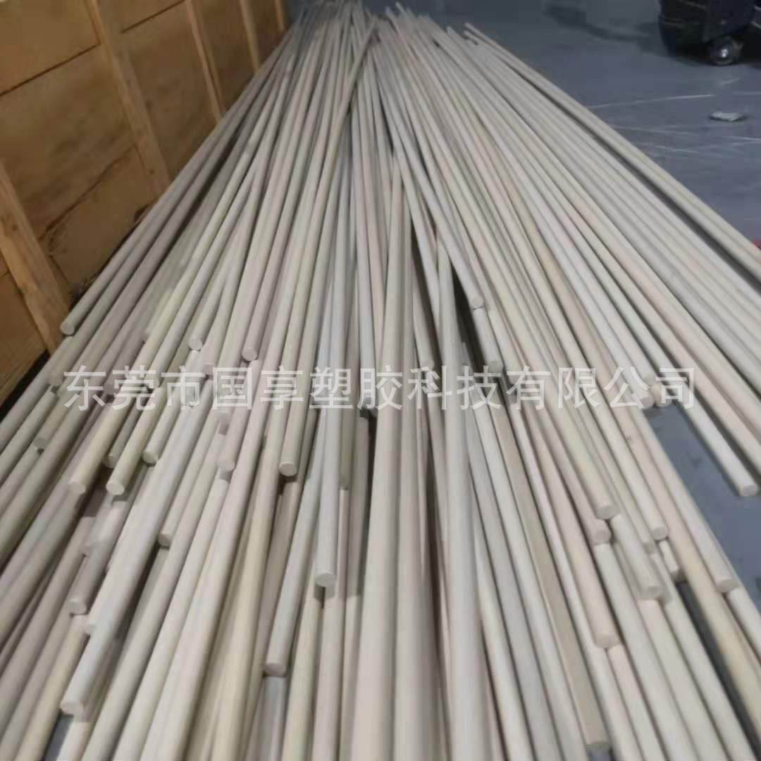 .本色聚醚醚酮板 PEEK板 耐磨PEEK棒 聚醚醚酮板 中研PEEK板材77,淘宝优惠券,粉丝福利购,淘宝优惠卷