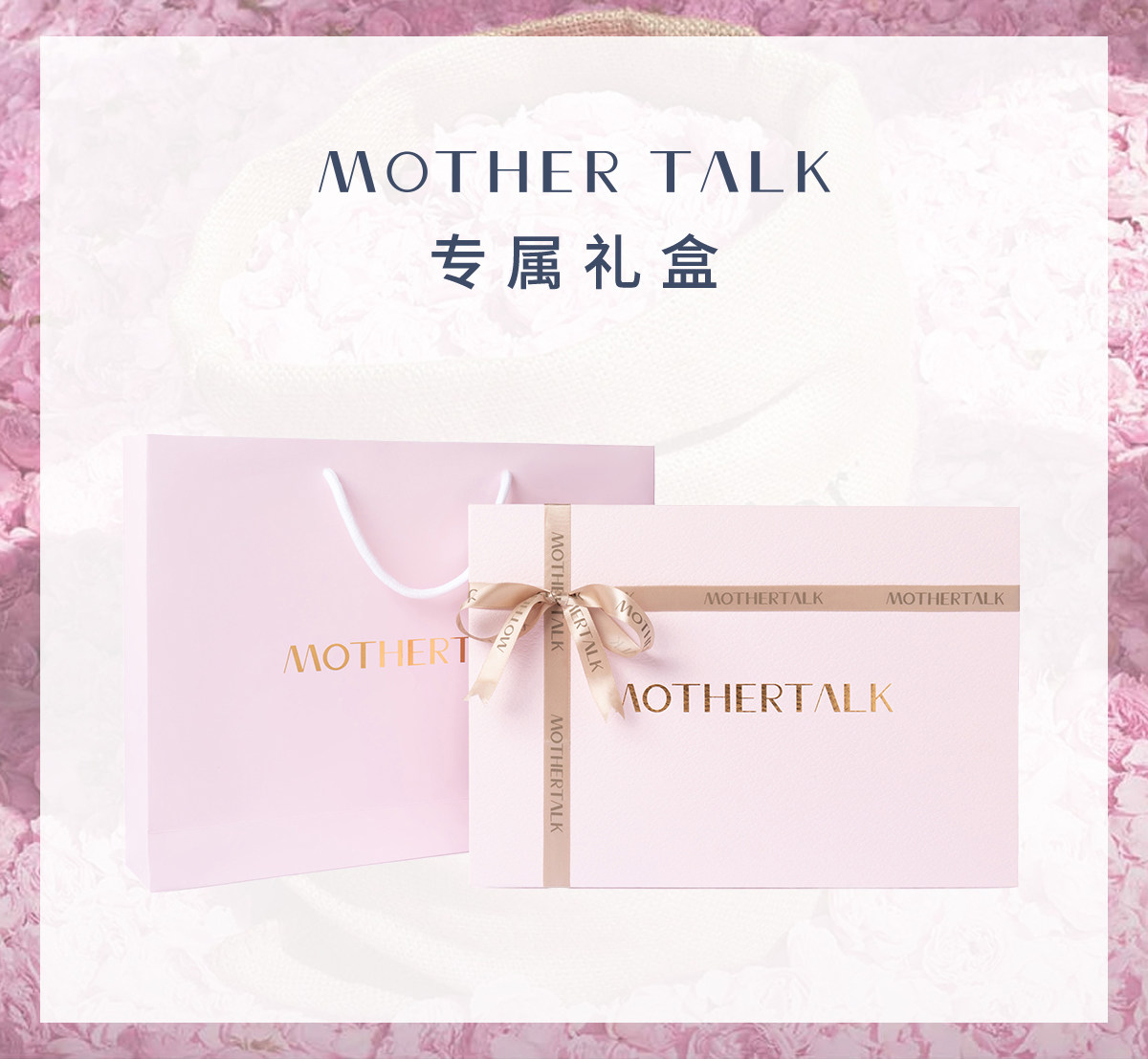  MOTHERTALK哺乳文胸