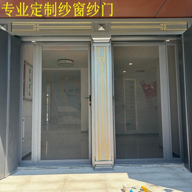 北京金刚网纱门金钢网纱窗防盗窗折叠纱门可拆卸纱窗防儿童易清洗 - 图1