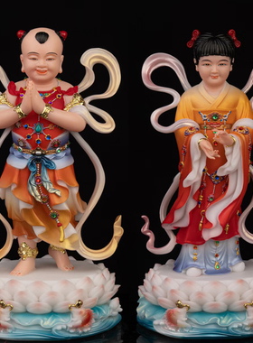 艺阳观音菩萨观自在南海珞珈摆件