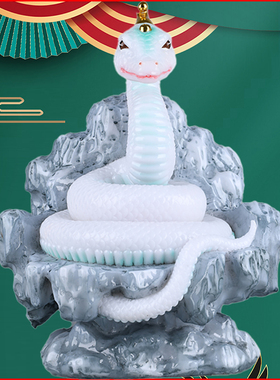 黑蛇灵大蛇真身常蟒家白蛇摆件