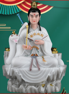 常太爷常天龙蟒天龙莽天龙常太奶