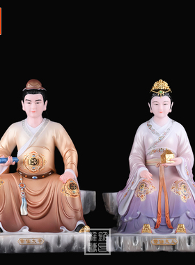 铭昌摆件黑妈妈胡三太爷太奶新