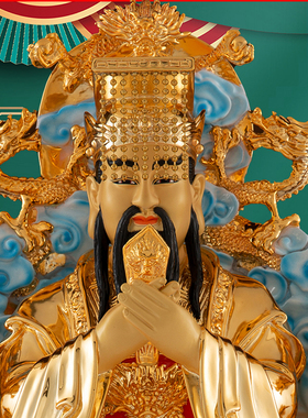 铜玉皇大帝王母娘娘玉帝装饰摆件