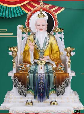 三清祖师道德天尊太上老君摆件