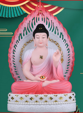 药师七宝如来佛南无宝光如来摆件