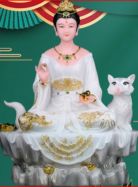 胡天霸天刚天龙太爷太奶摆件