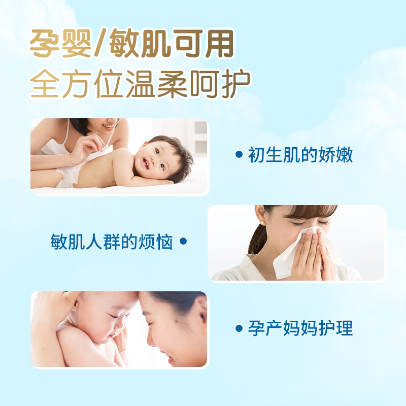 实惠家用乳霜纸巾纸抽整箱宝手口新生婴幼儿童专用柔MAYKERR每刻 - 图1