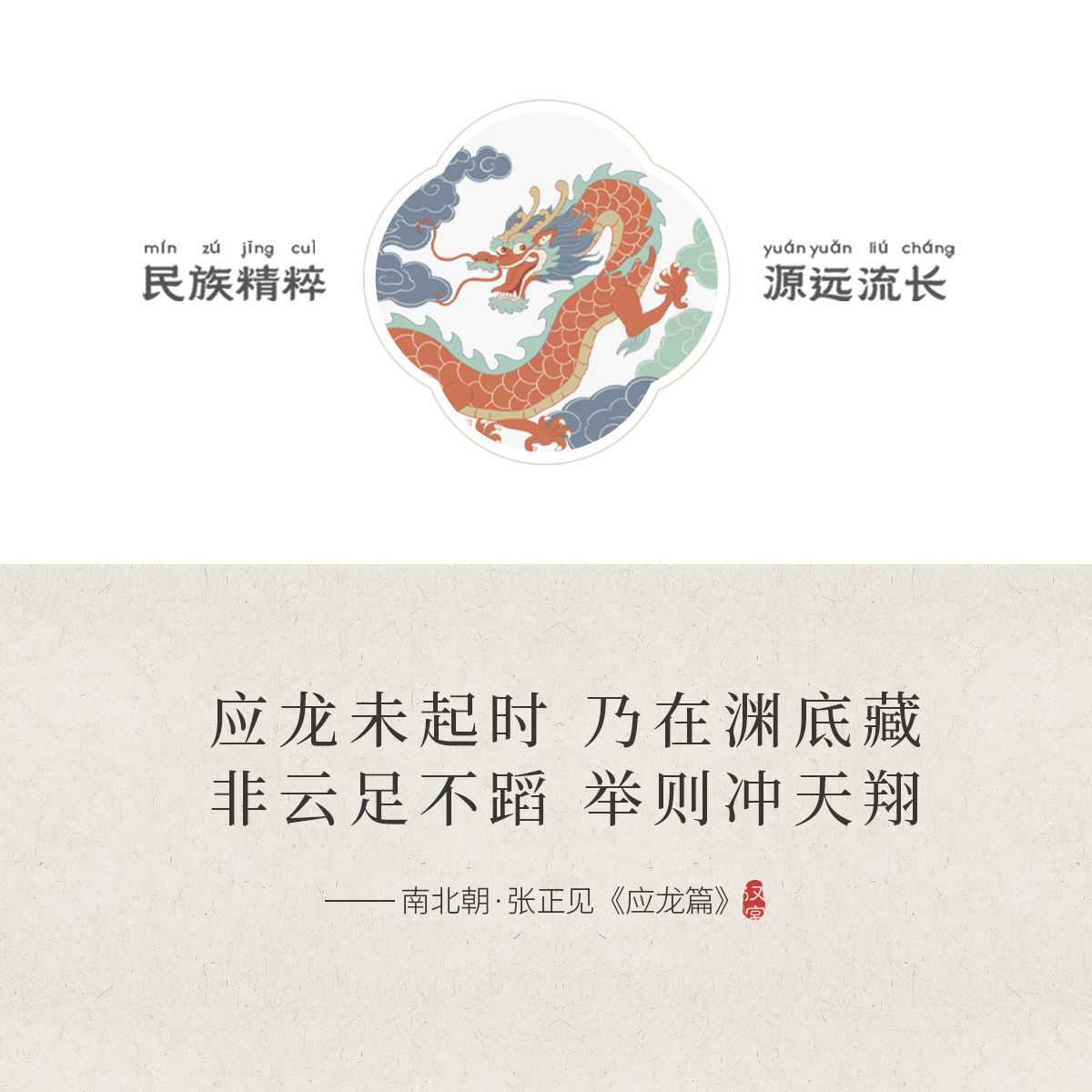 婴儿衣服夏季短袖薄款哈衣爬服新中式国风外出夏装蛇男宝宝连体衣