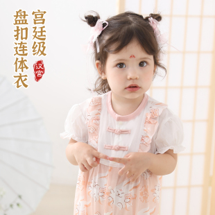 婴儿衣服女宝中国风哈衣短袖哈衣