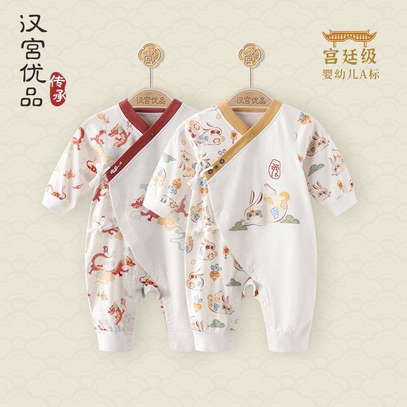 婴儿满月衣服纯棉和尚服中国风春秋季宝宝百天和尚服新生儿连体衣