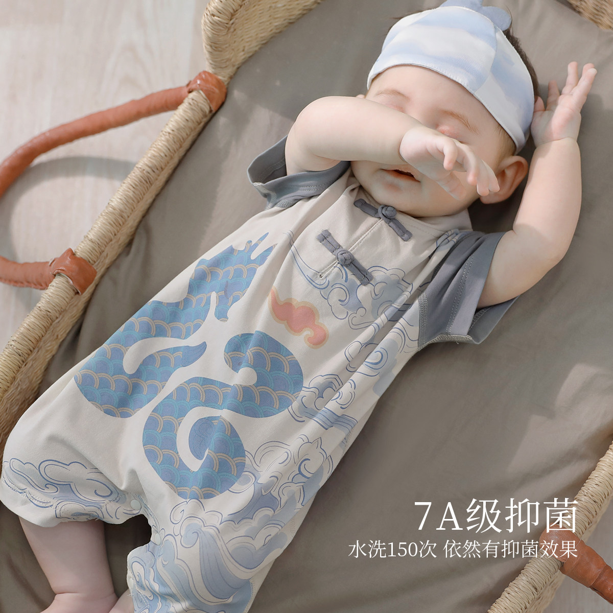 婴儿衣服夏季短袖薄款哈衣爬服新中式国风外出夏装蛇男宝宝连体衣