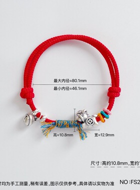 【马吊铃铛】足银999藏式手链