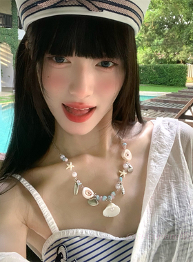 海星贝壳珍珠彩色串珠项链
