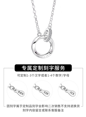 FDK莫比乌斯环s925银项链女