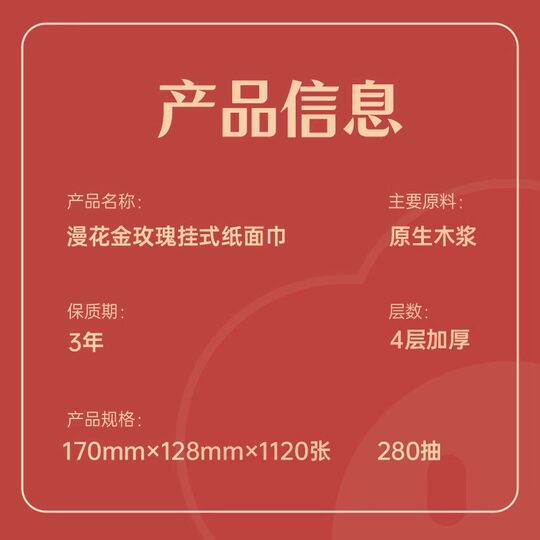 Diffuse hanging paper large bag hanging household affordable soft sanitary toilet paper tissue facial tissue toilet paper