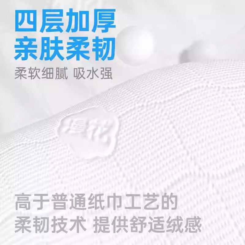 漫花悬挂式抽纸巾家用实惠装餐巾纸面巾纸擦手纸卫生纸柔软舒适,淘宝优惠券,粉丝福利购,淘宝优惠卷