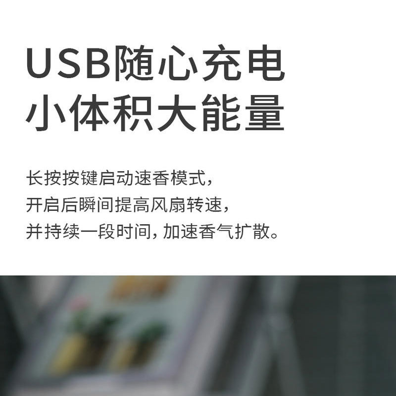 伊帕尔汗遐想精油香薰机自动喷香卧室床头免清洗家用室内香薰加湿