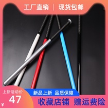 Solid fine baseball bat with car anti-body weapons baseball bat hollow thickened solid fine head baseball bat gags