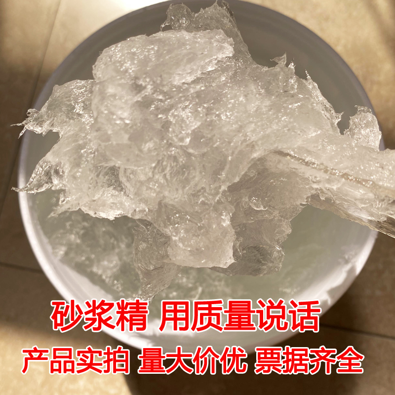 高效砂浆精桶装水泥建筑用砂浆王大桶2050公斤高浓缩沙浆精沙桨精 - 图0