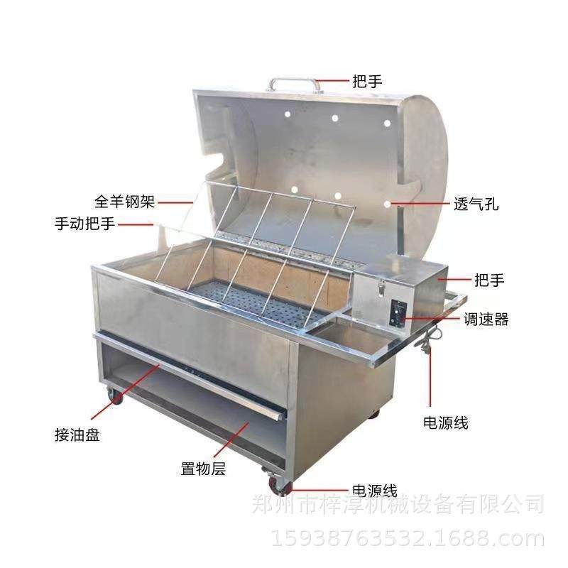 供应全自动烤全羊机 电动旋转木炭全羊碳烧烤机器 烤羊排烤乳猪炉,淘宝优惠券,粉丝福利购,淘宝优惠卷