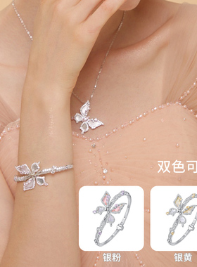 MONICONIC蝴蝶贝母高级手镯